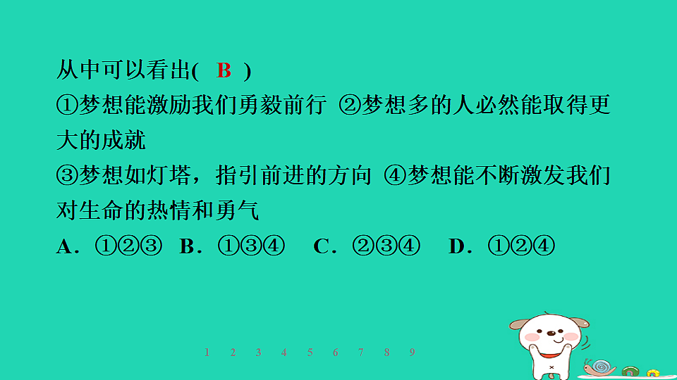 17960862第6页