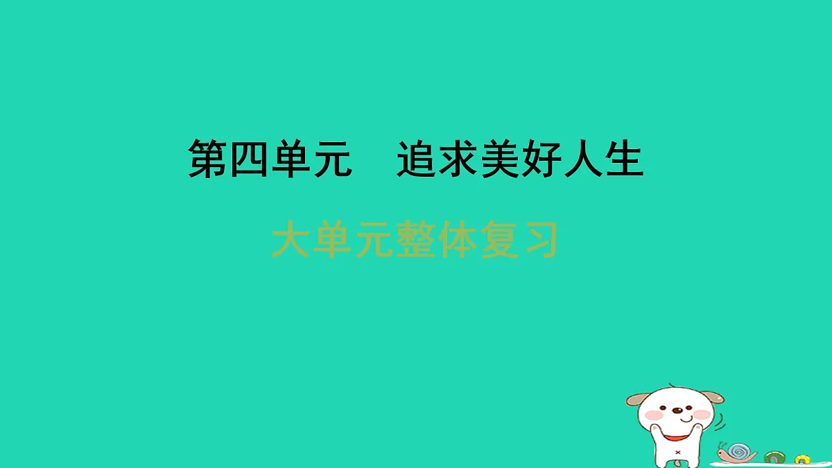 17961287第1页