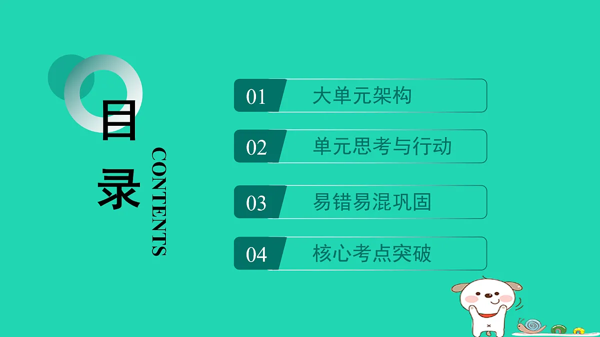 17961287第2页