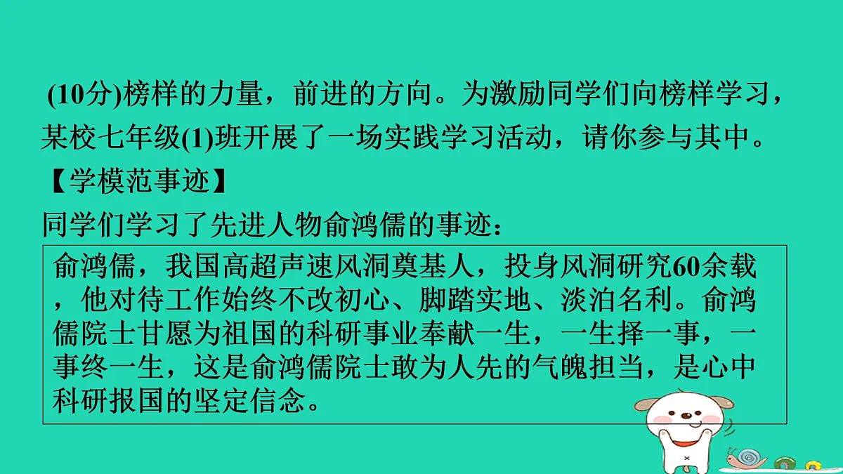 17961287第7页