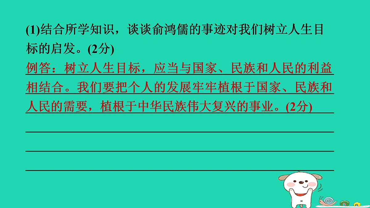 17961287第8页
