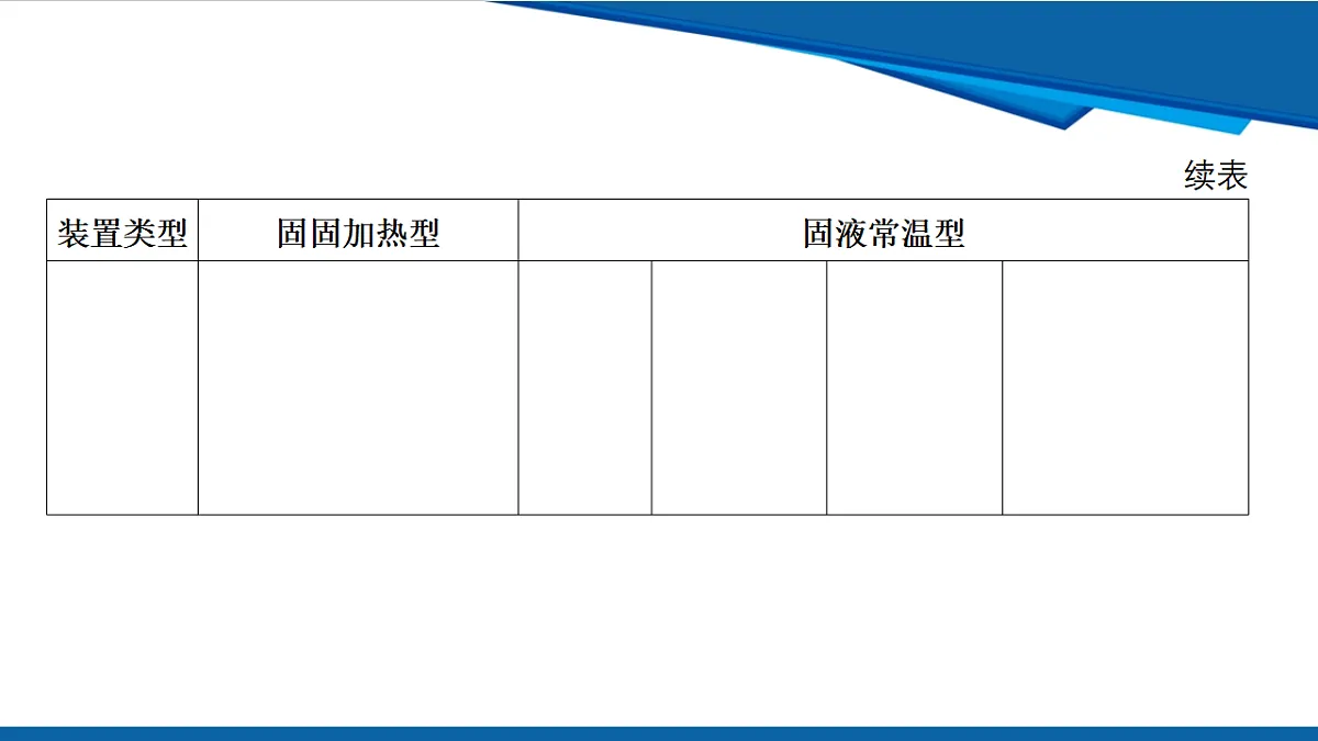 17961377第4页