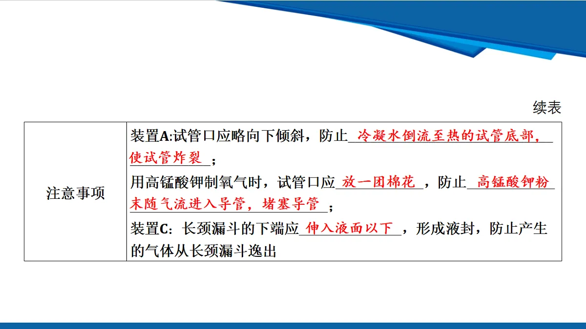 17961377第7页