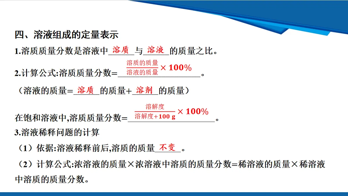 17961402第7页