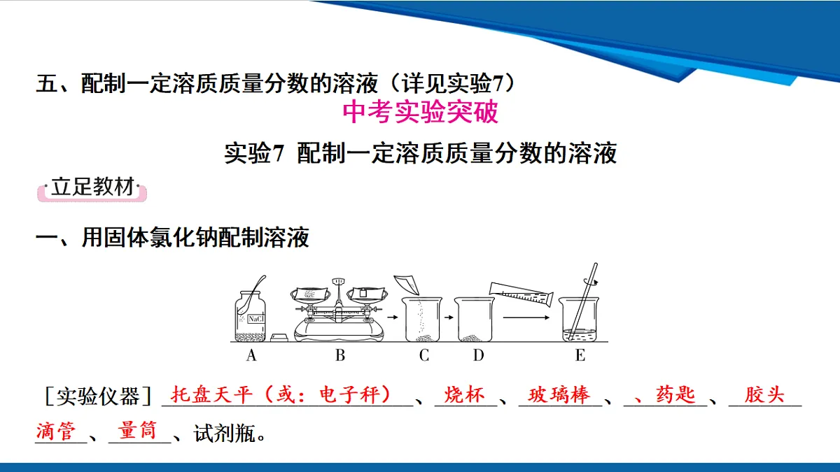 17961402第8页