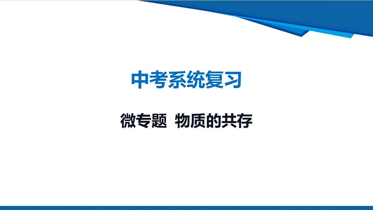 17961406第1页