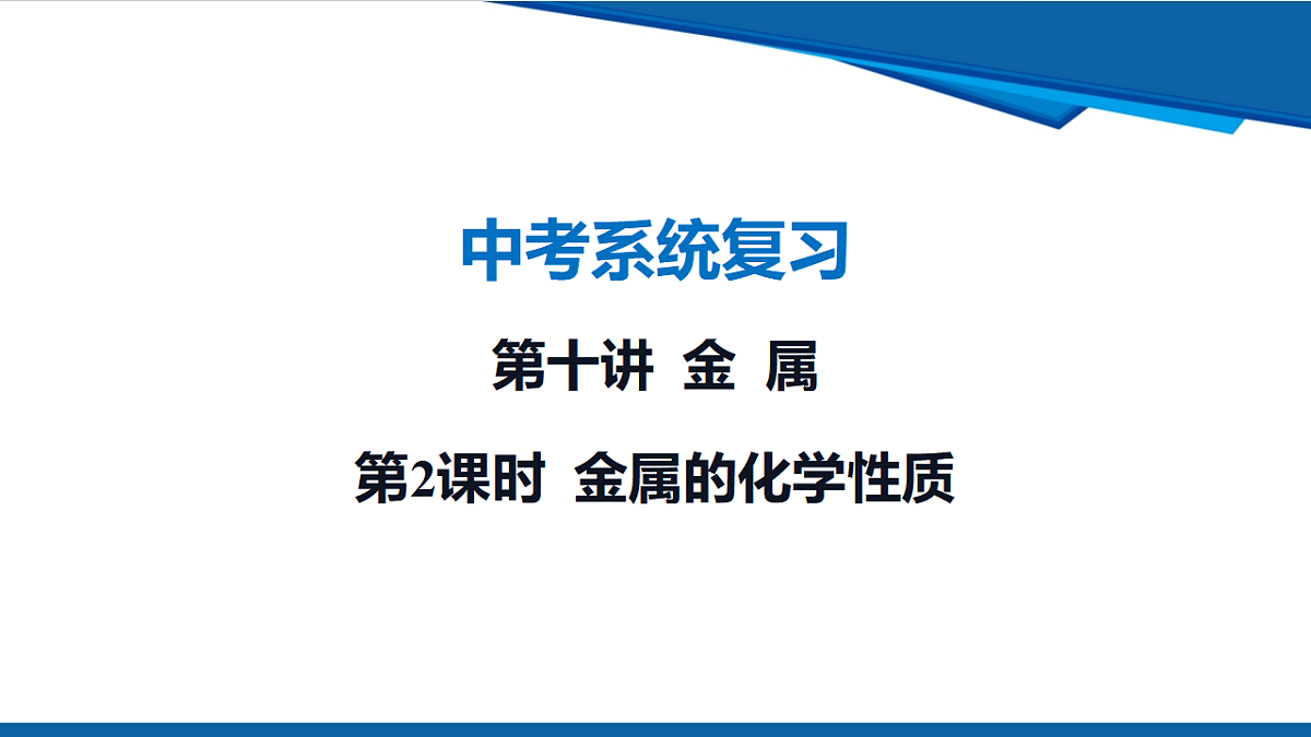 17961409第1页