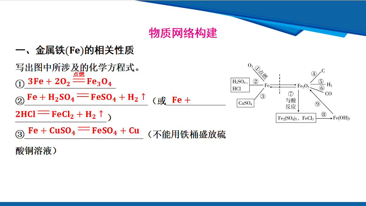 17961409第7页