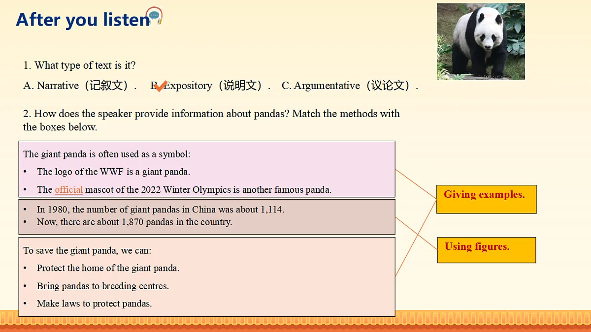 17961445第7页