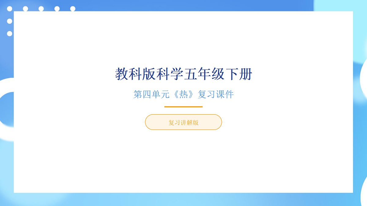 17961585第1页