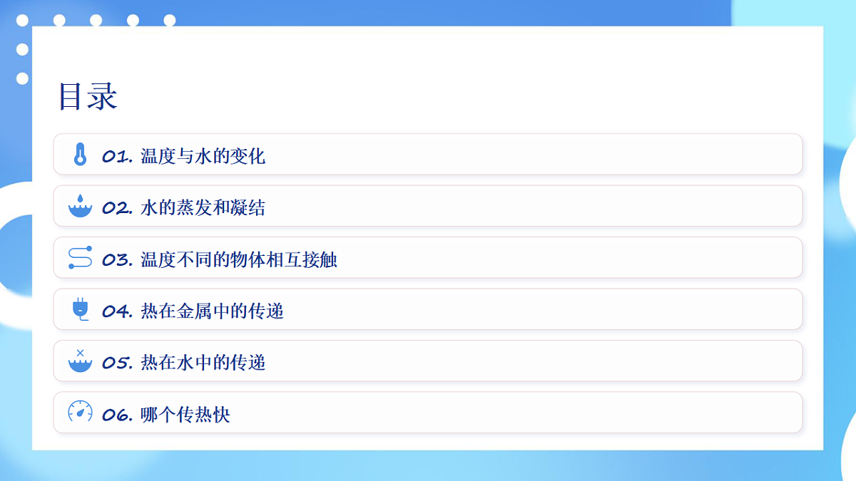 17961585第2页