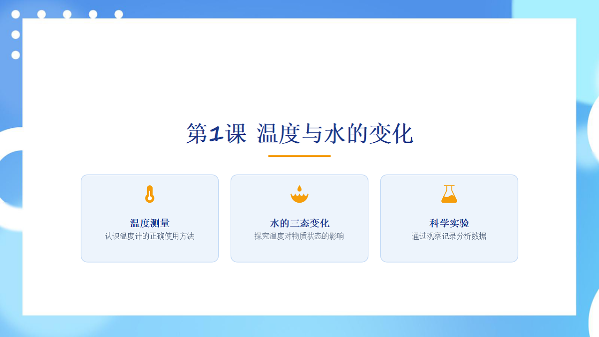 17961585第3页