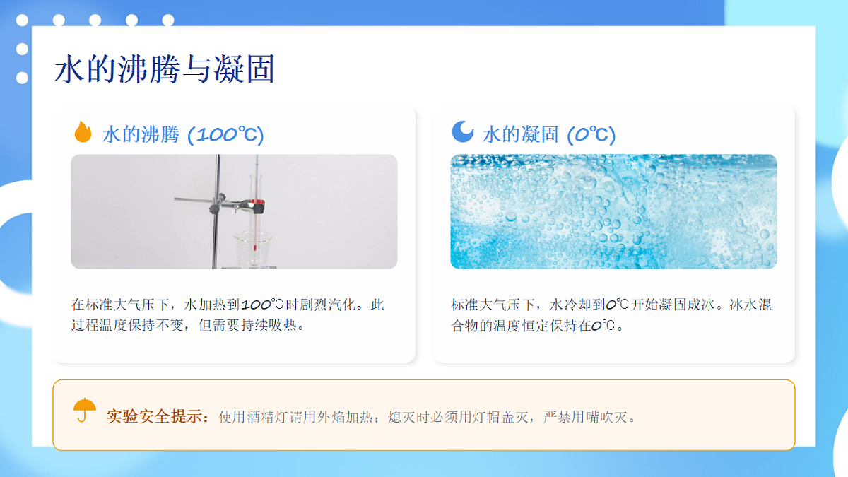 17961585第5页