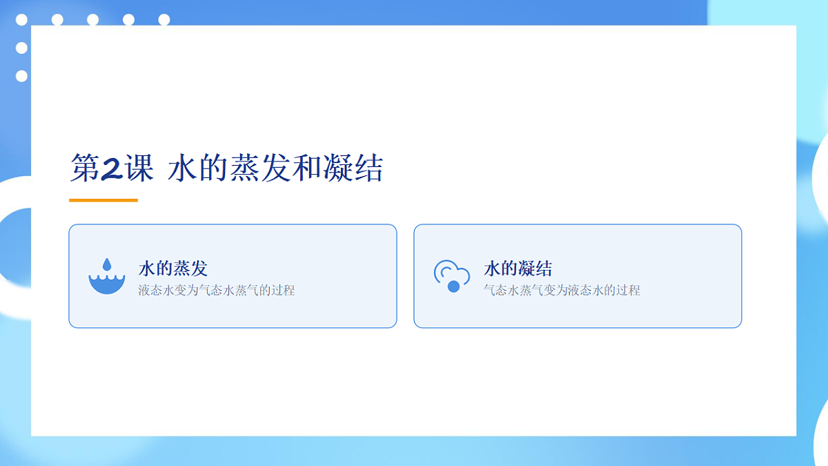 17961585第6页