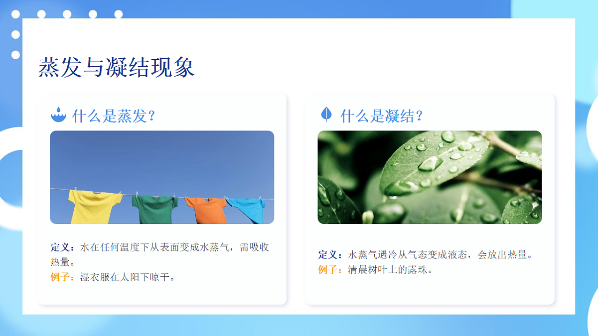 17961585第7页