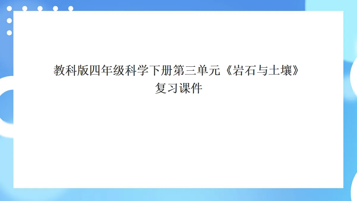 17961589第1页