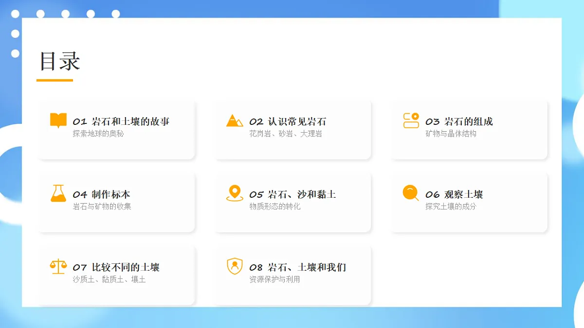 17961589第2页