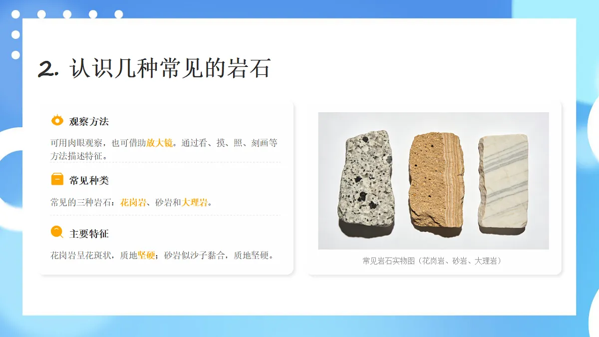 17961589第5页