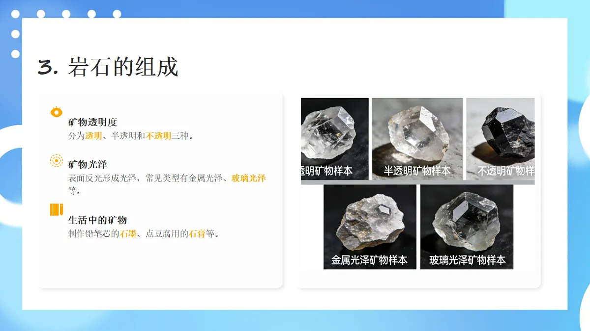 17961589第8页