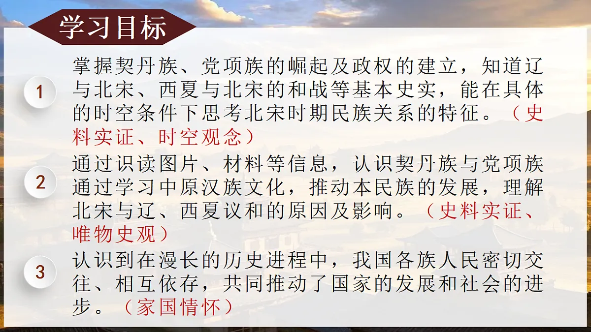 17961845第3页
