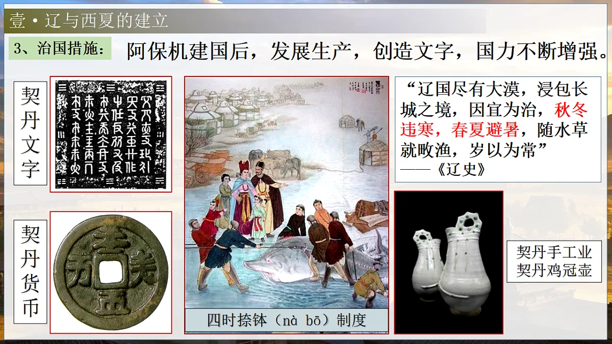17961845第7页