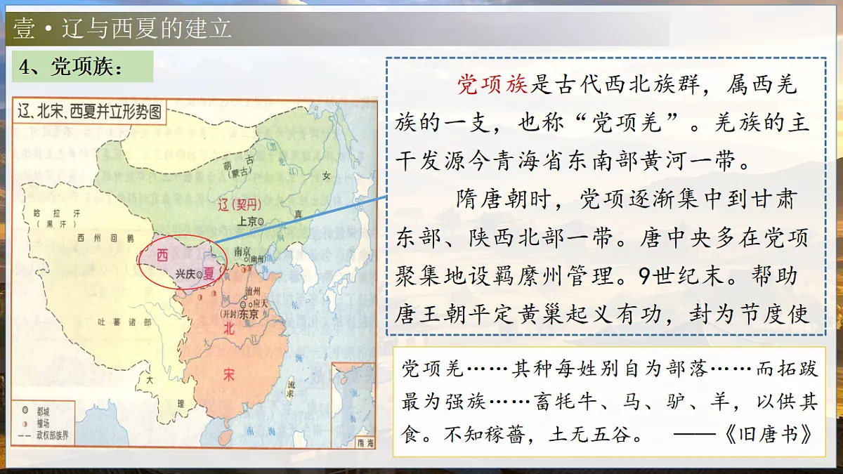 17961845第8页