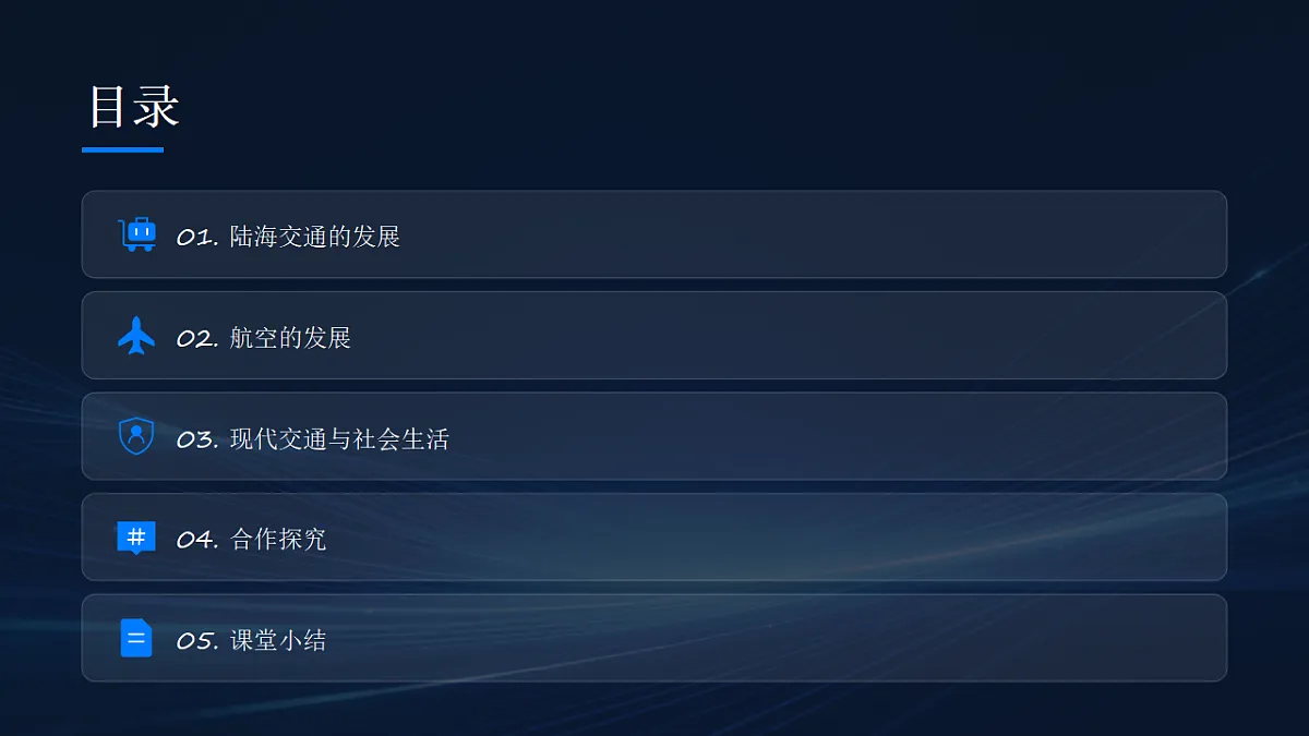 17962054第2页