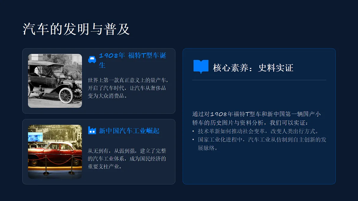 17962054第4页