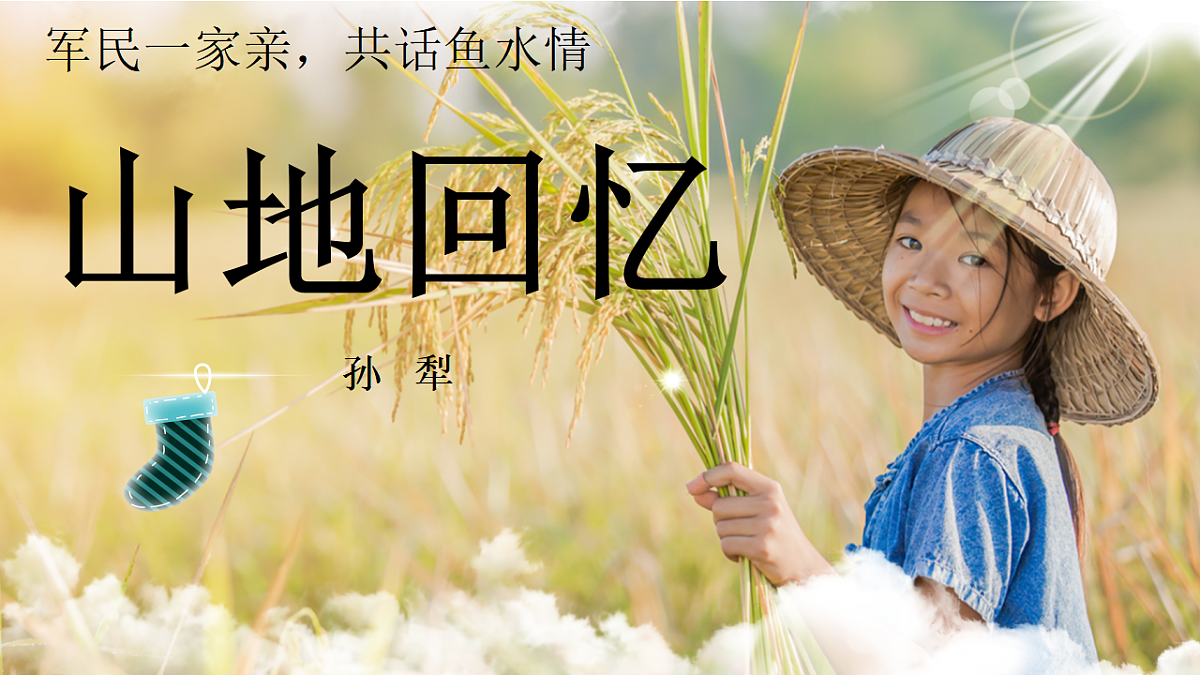 17962234第1页