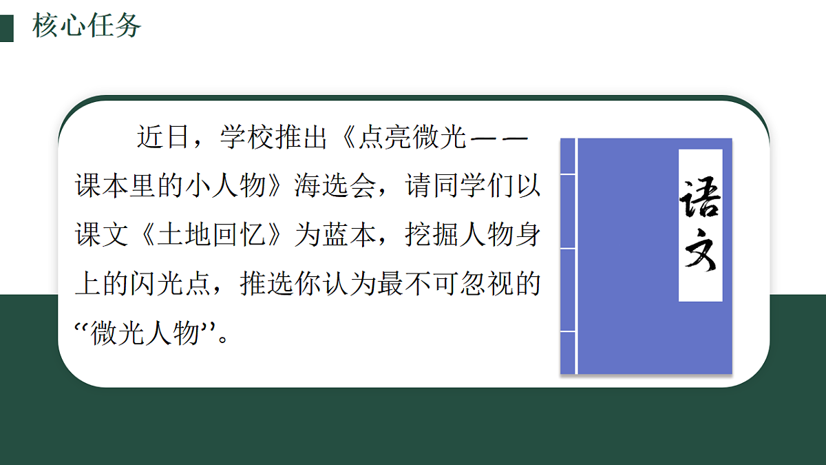 17962234第3页