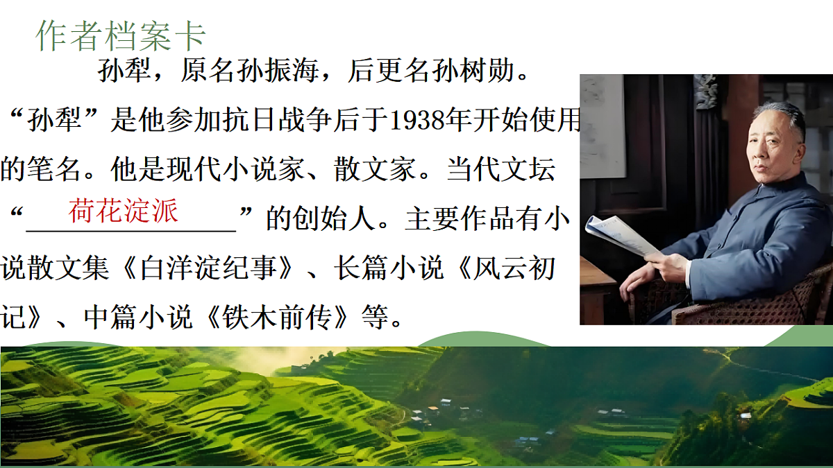 17962234第5页
