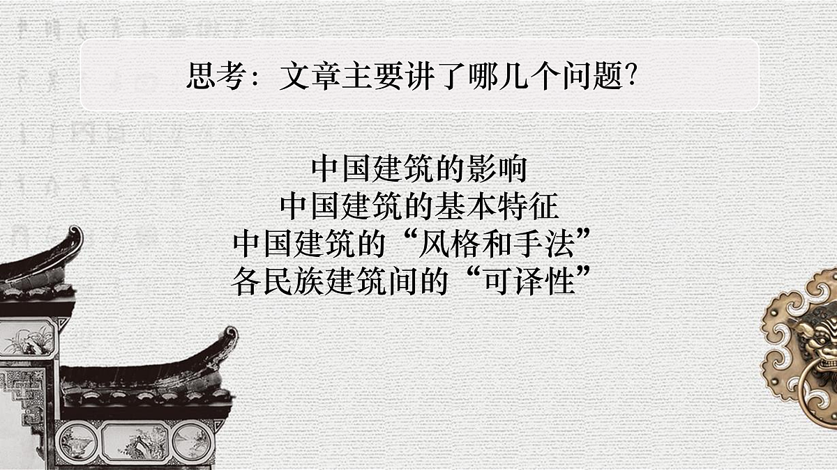 17962238第5页