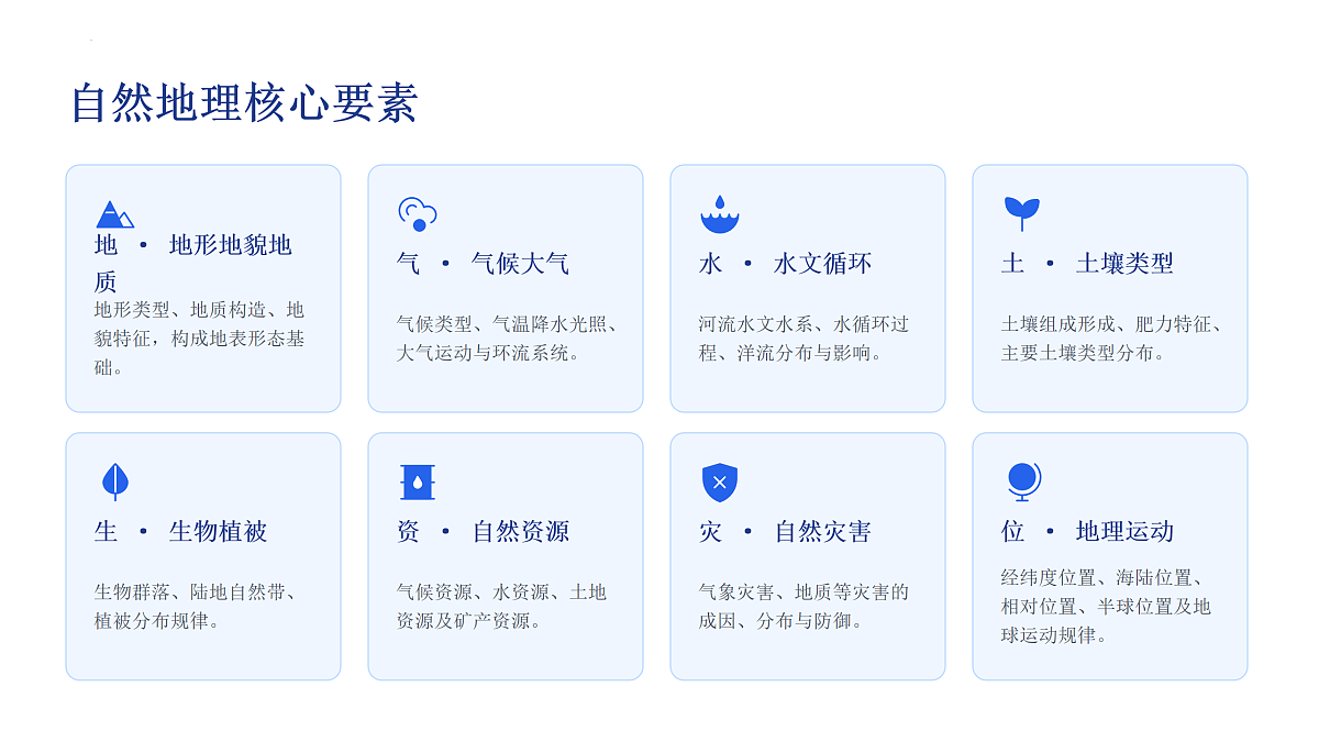 17962437第8页