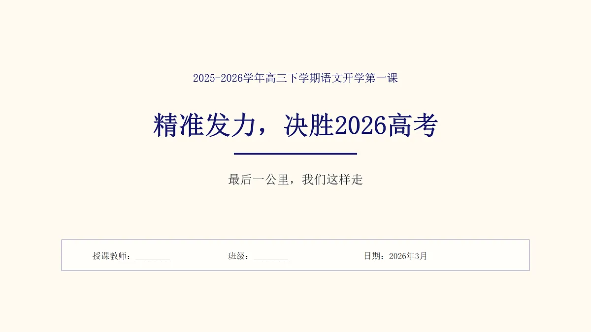 17962446第1页