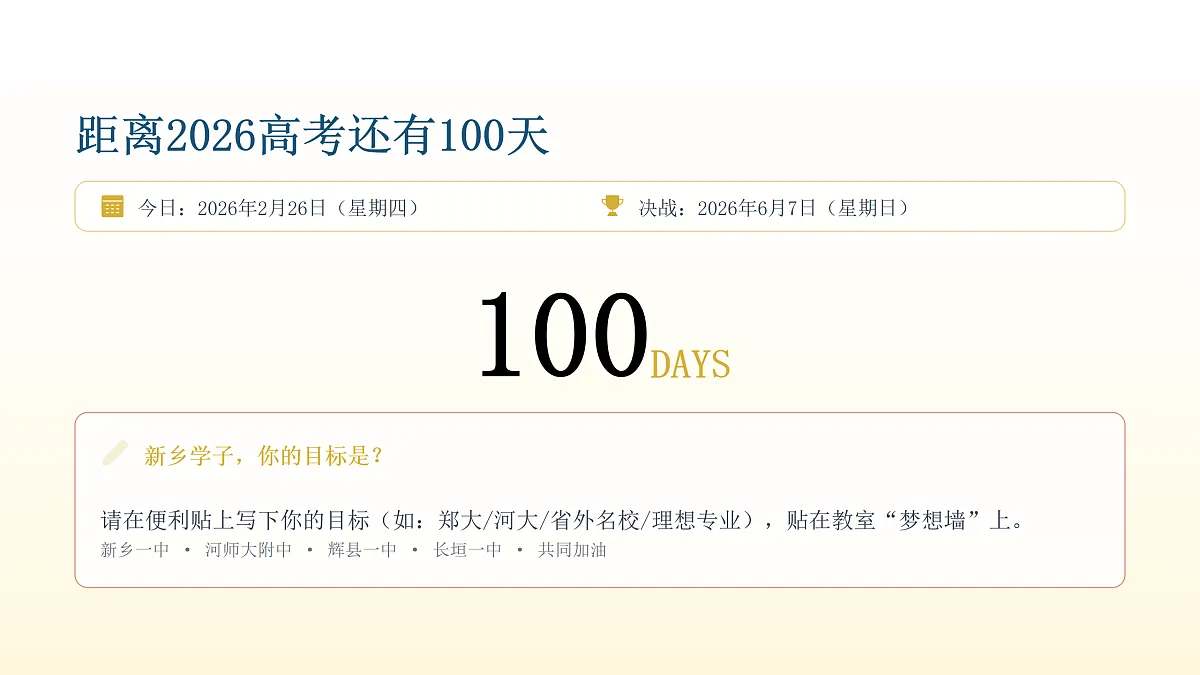 17962446第3页