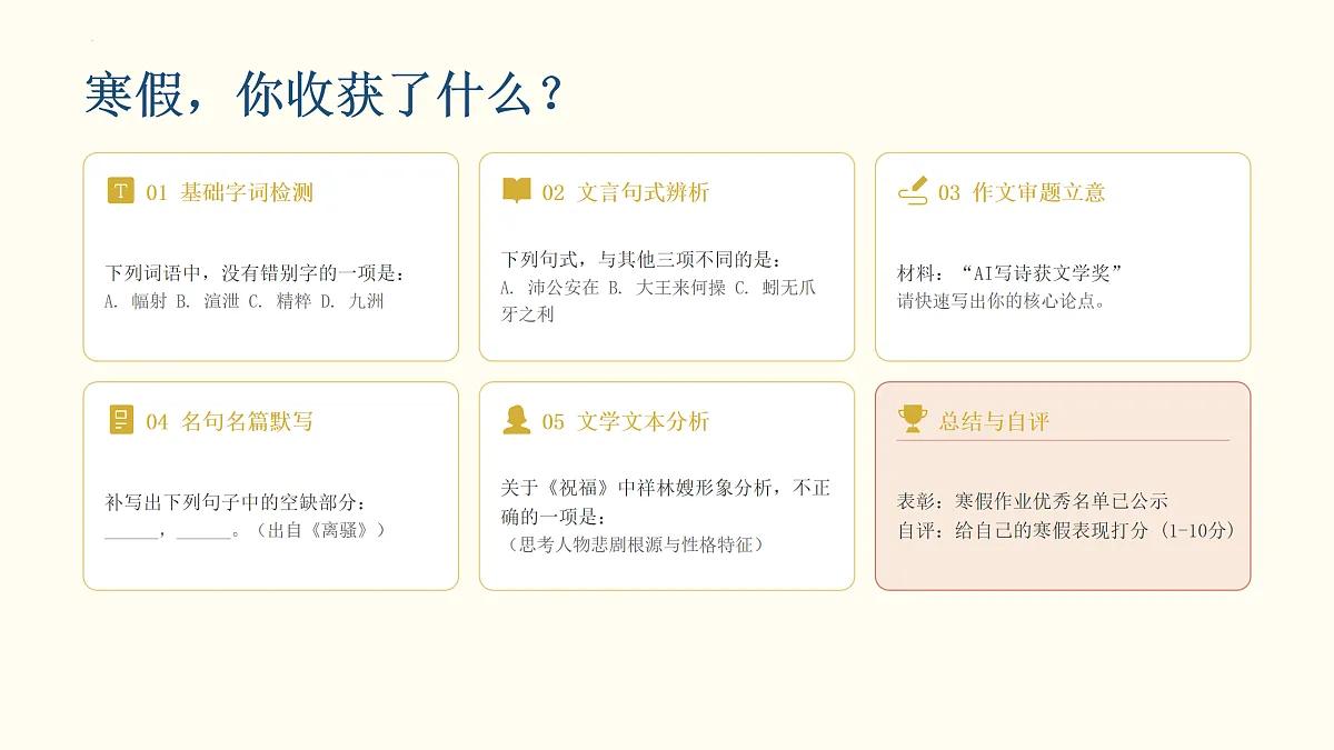 17962446第4页