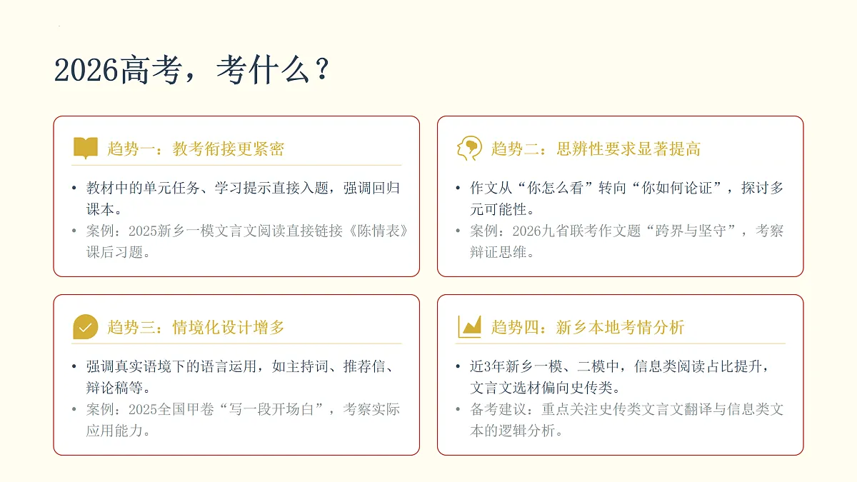 17962446第5页