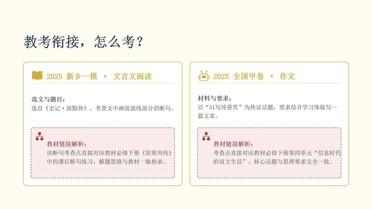 17962446第6页