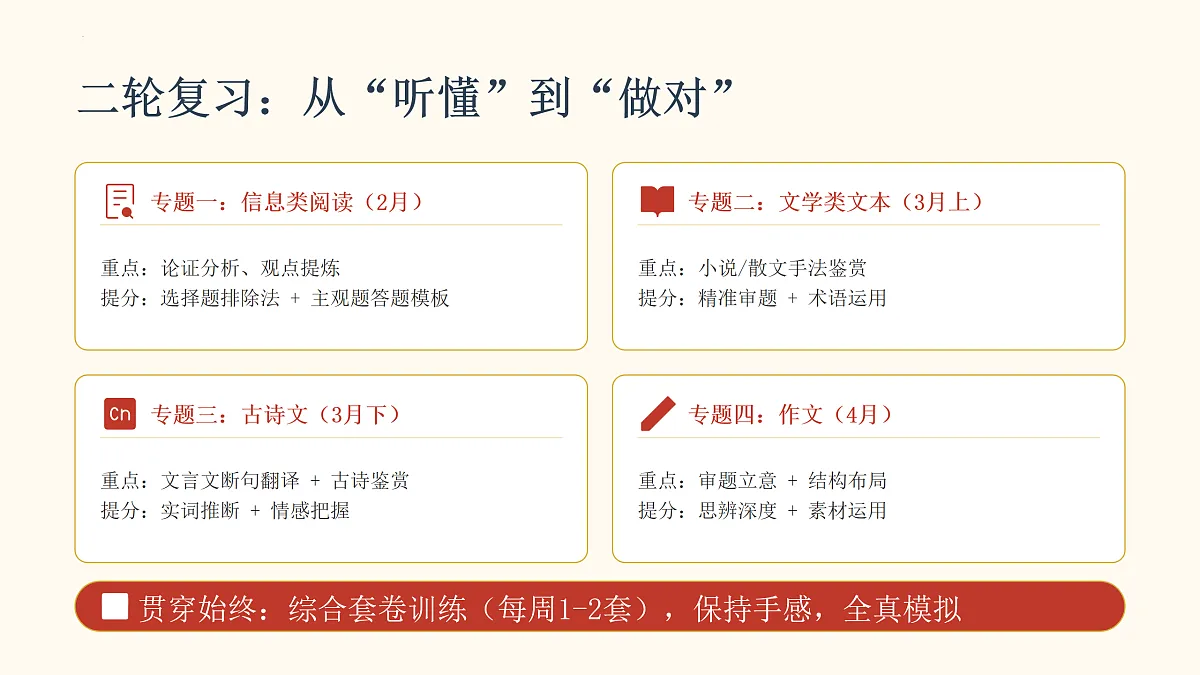 17962446第8页