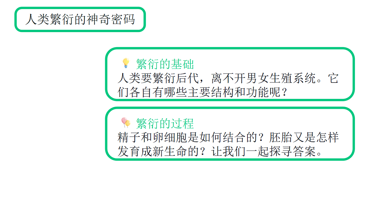 17962588第3页