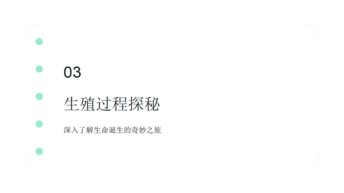17962588第8页