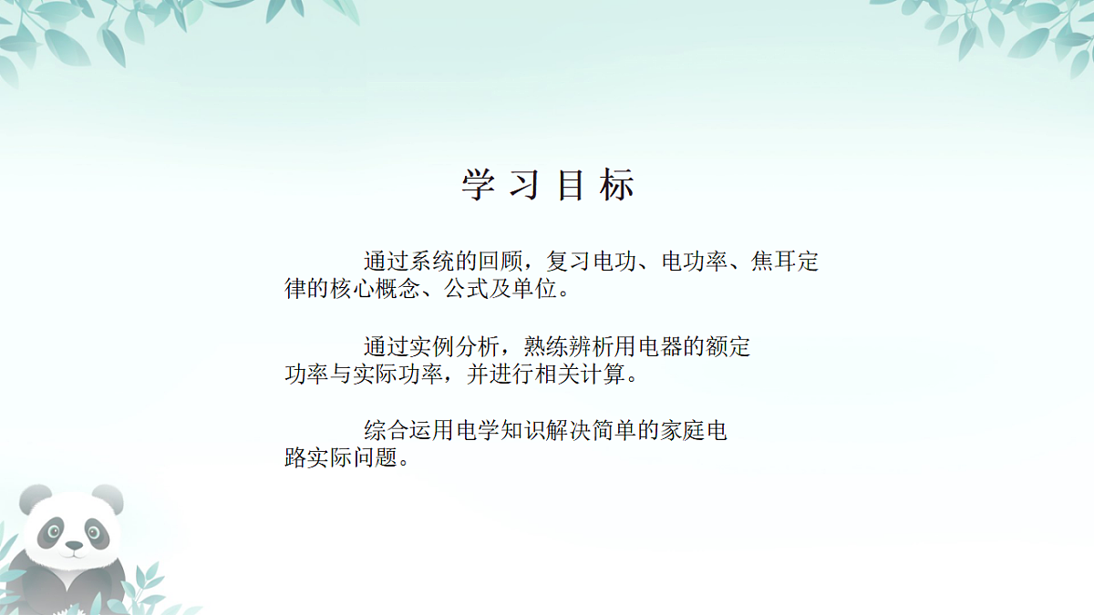 17962589第2页