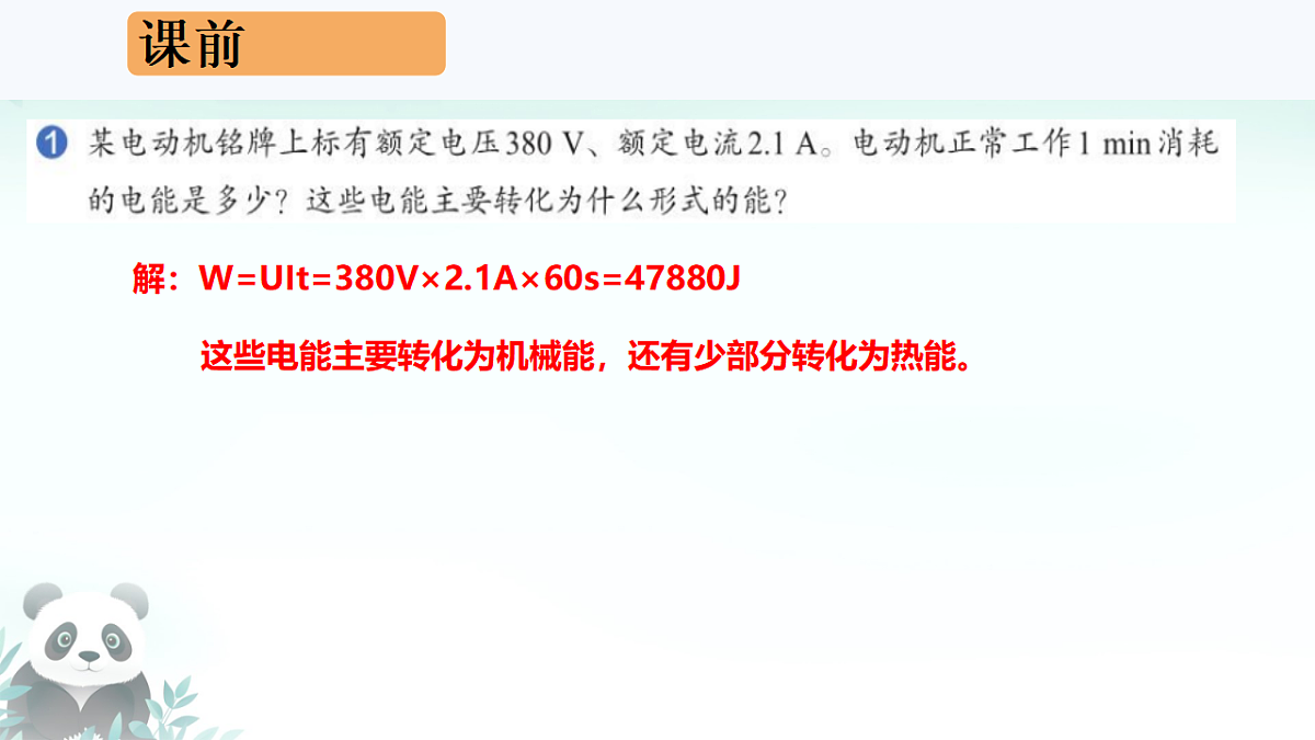17962589第3页