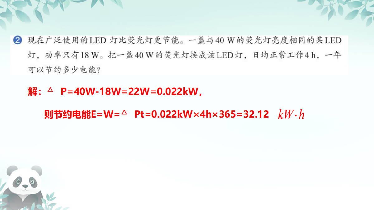 17962589第4页