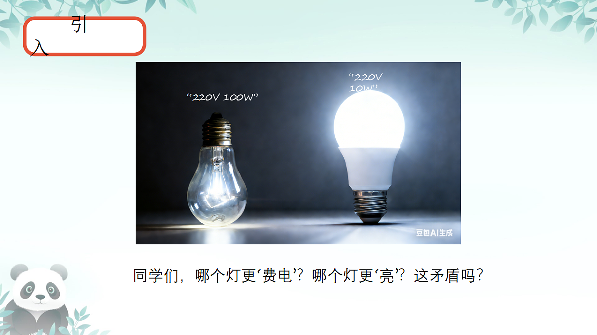 17962589第6页