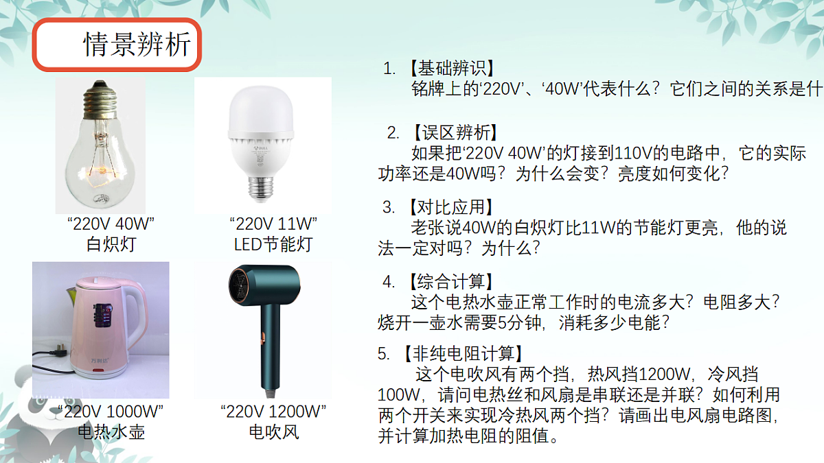 17962589第7页