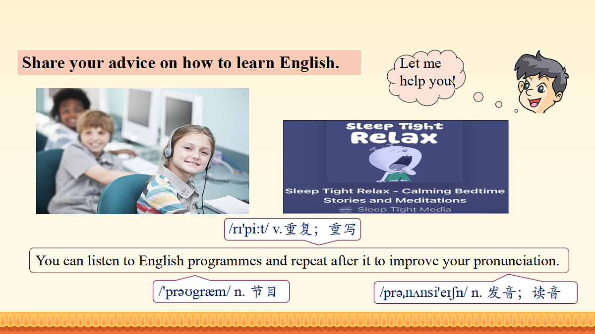 Unit 7 :Function & Pronunciation 课件-2025-2026学年8年级英语下册(仁爱版)第4页