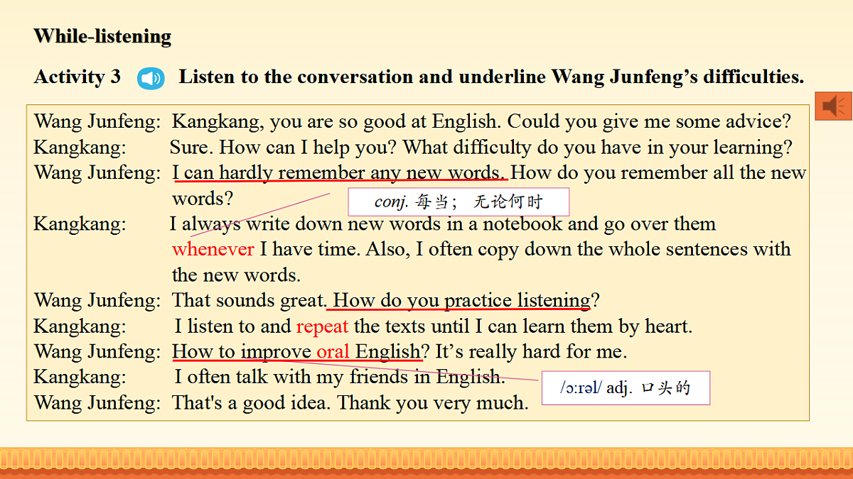 Unit 7 :Function & Pronunciation 课件-2025-2026学年8年级英语下册(仁爱版)第7页