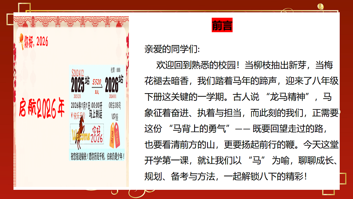 17962624第2页