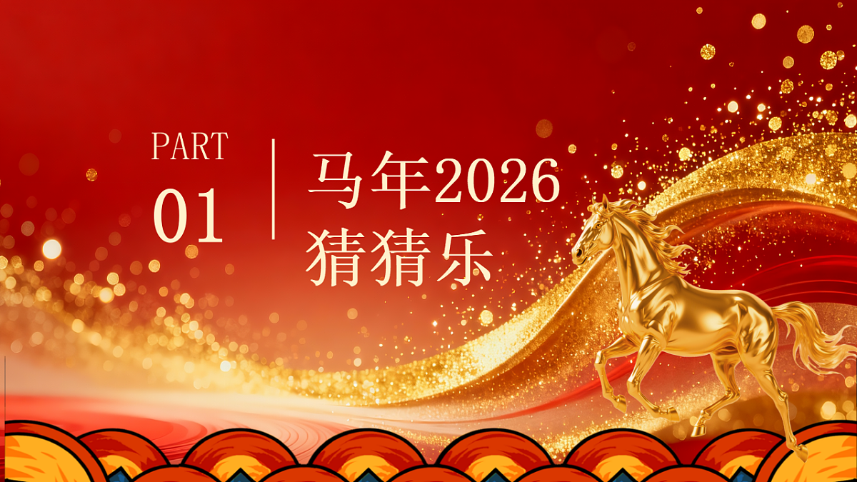 17962624第3页